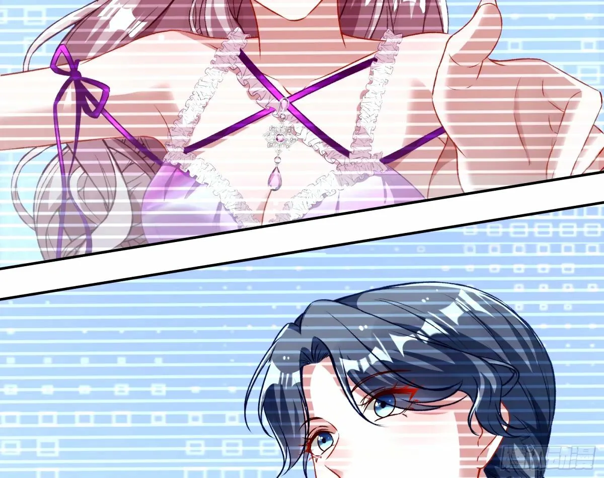不许靠近苏绿夏 第61页