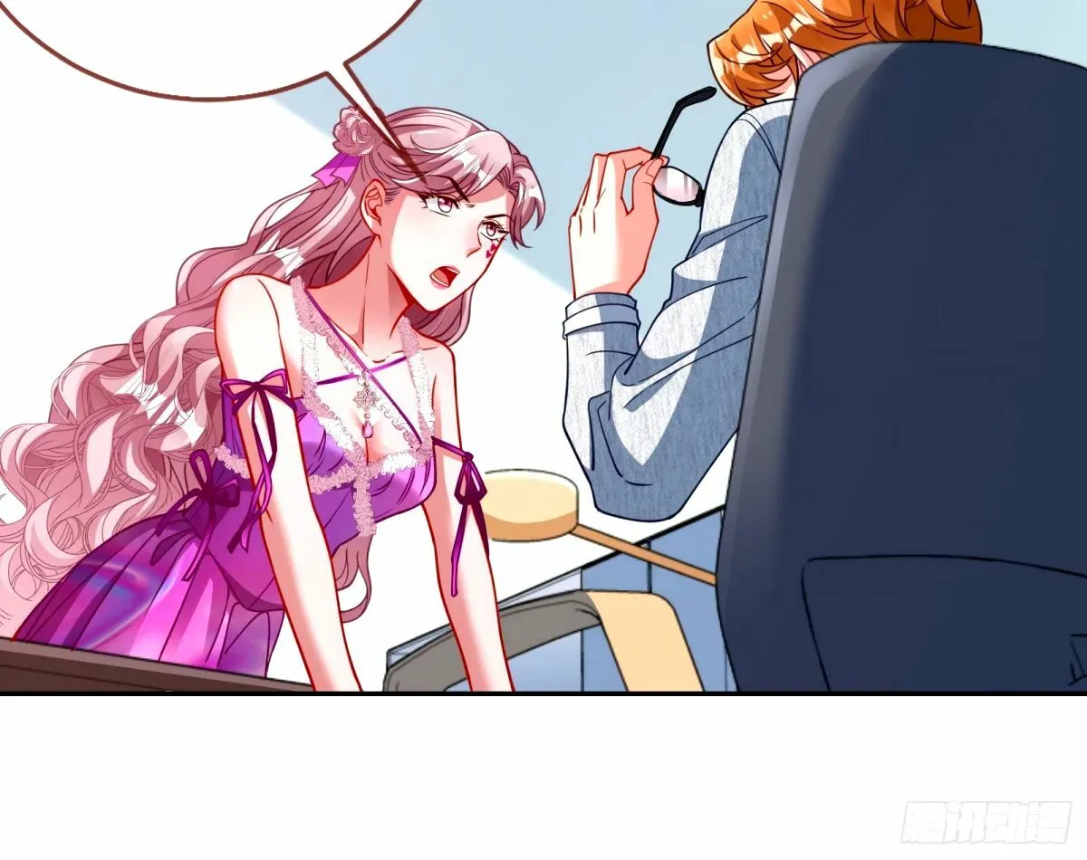 不许靠近苏绿夏 第77页
