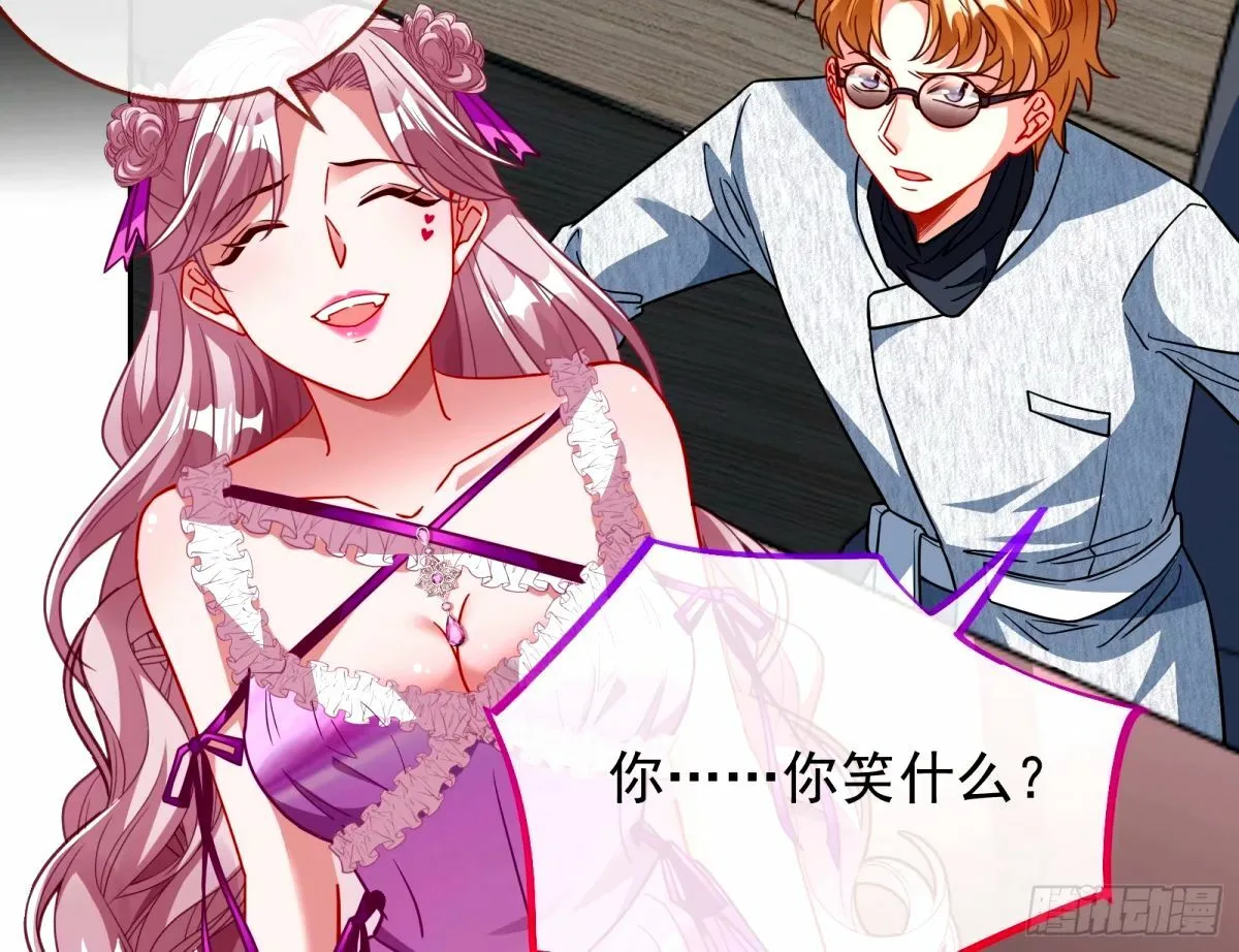 不许靠近苏绿夏 第103页