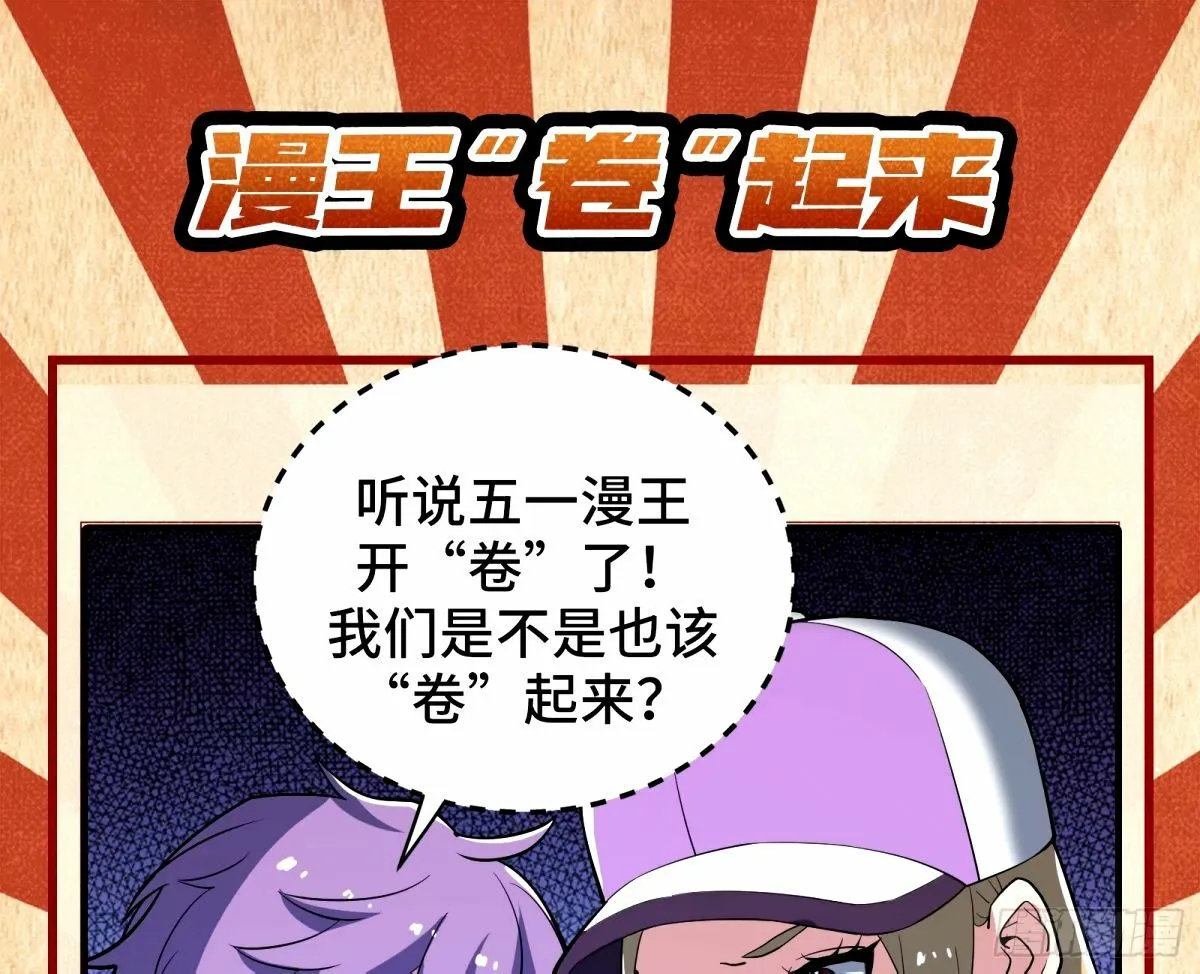 不许靠近苏绿夏 第107页