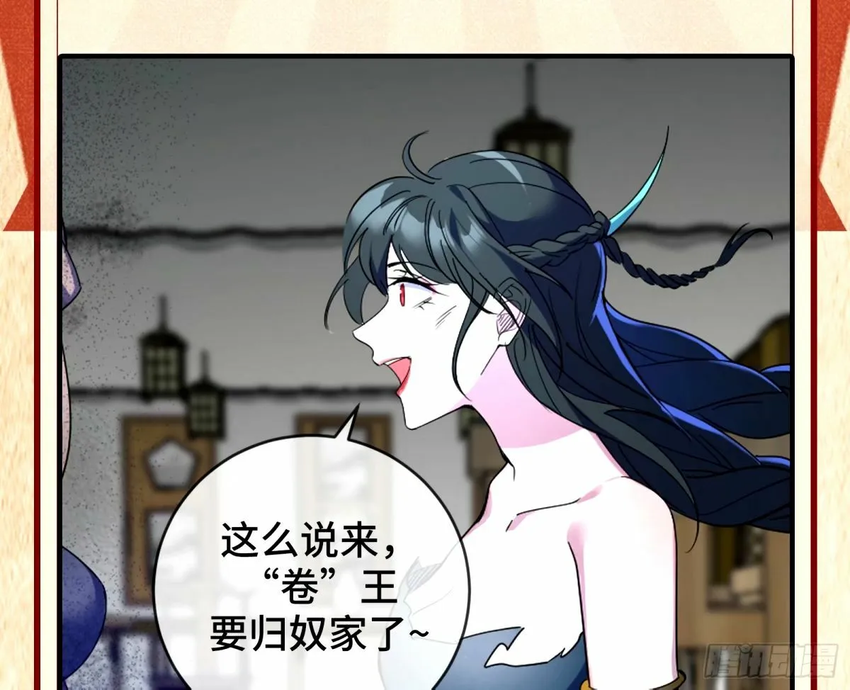 不许靠近苏绿夏 第109页