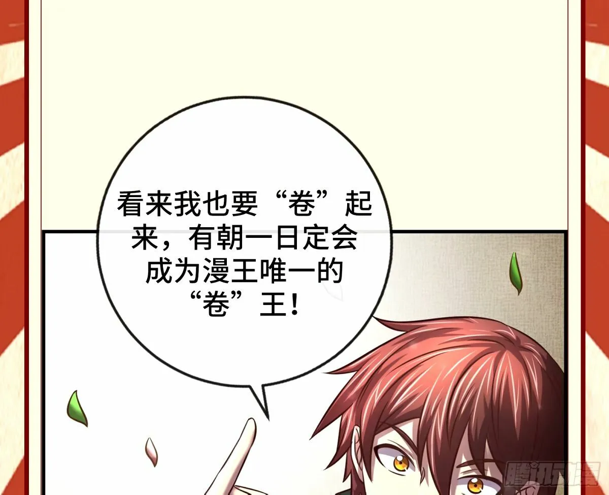 不许靠近苏绿夏 第112页
