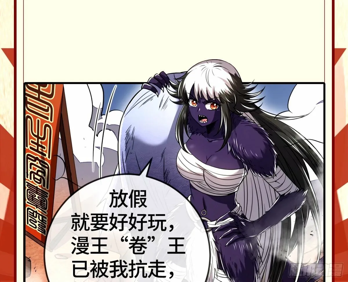 不许靠近苏绿夏 第114页