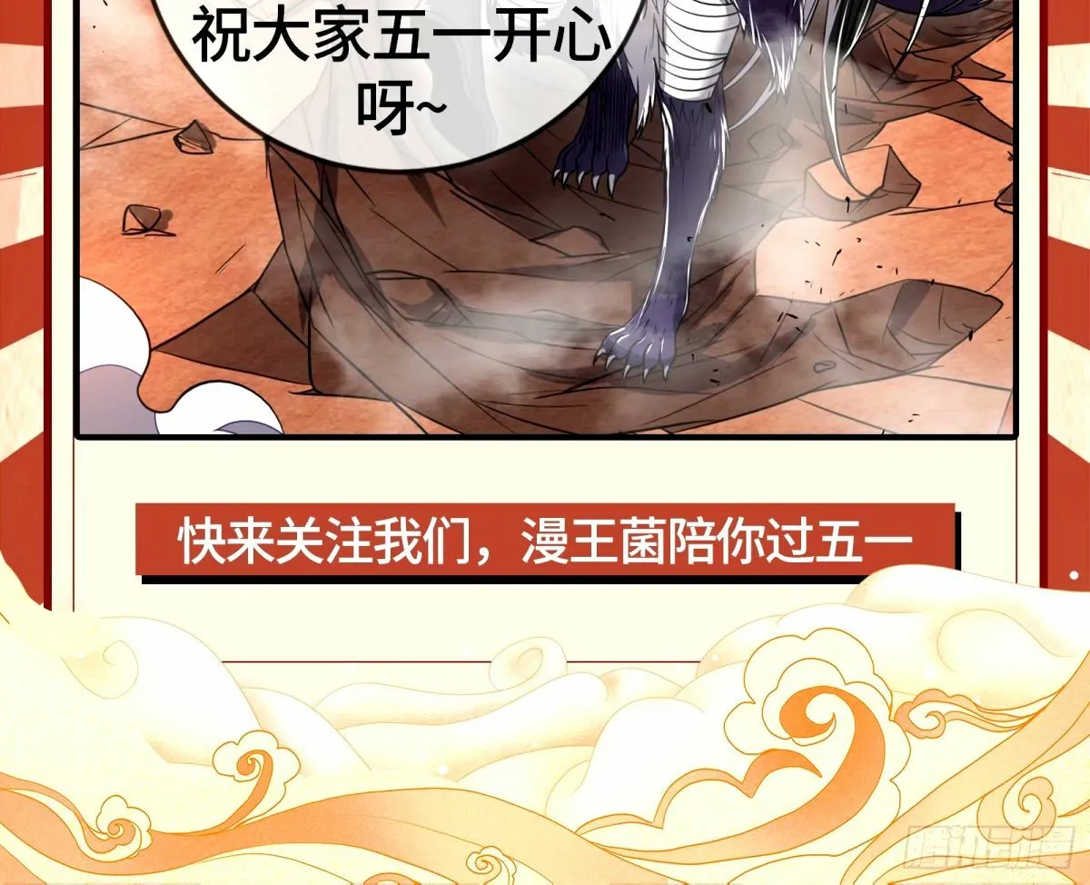 不许靠近苏绿夏 第115页