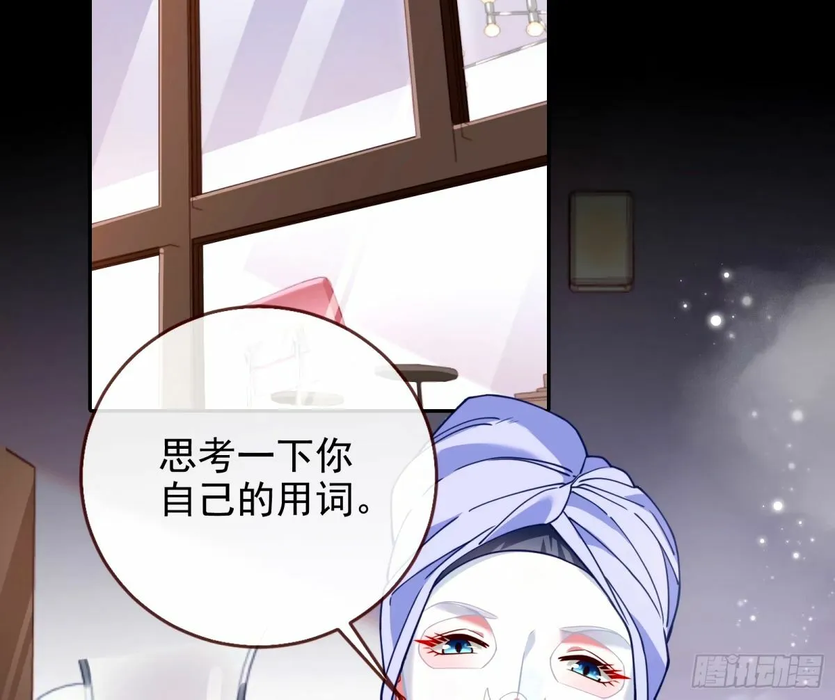 与虎谋皮 第17页