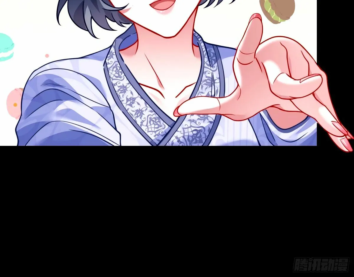 与虎谋皮 第58页