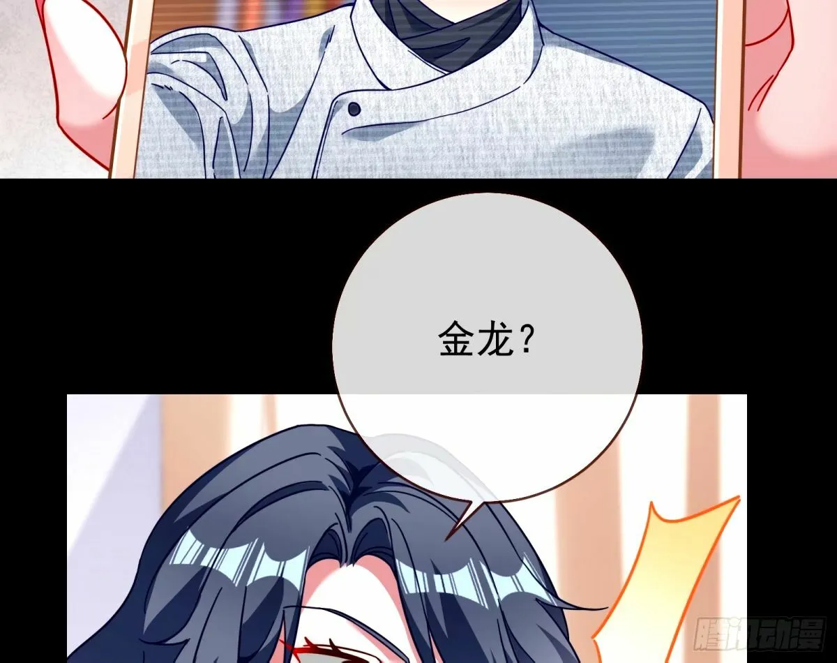 与虎谋皮 第62页