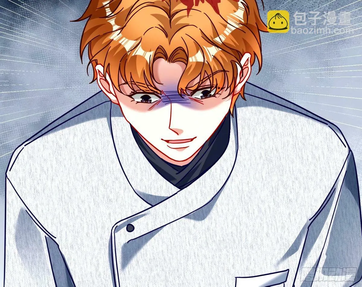 与虎谋皮 第66页