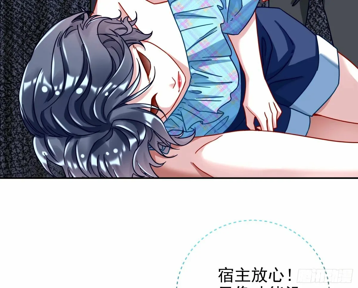 不入虎穴焉得虎子 第9页
