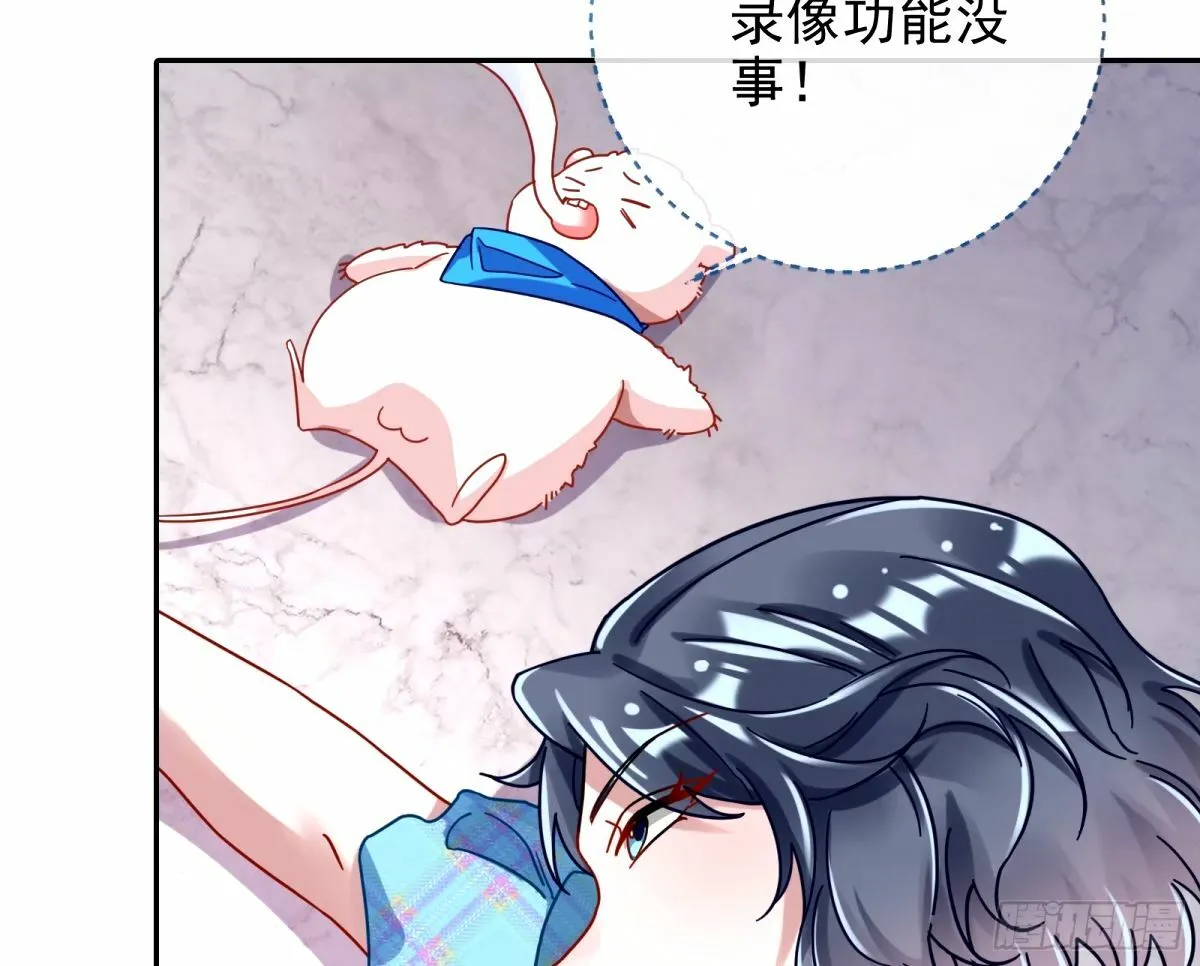 不入虎穴焉得虎子 第10页