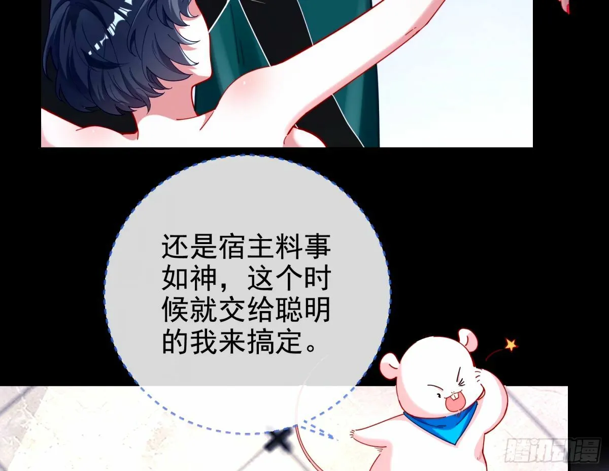不入虎穴焉得虎子 第23页