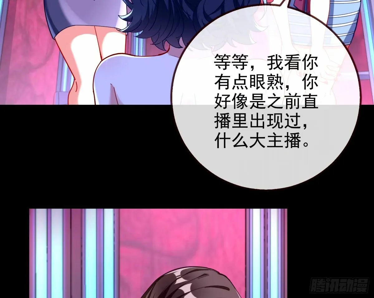 不入虎穴焉得虎子 第34页