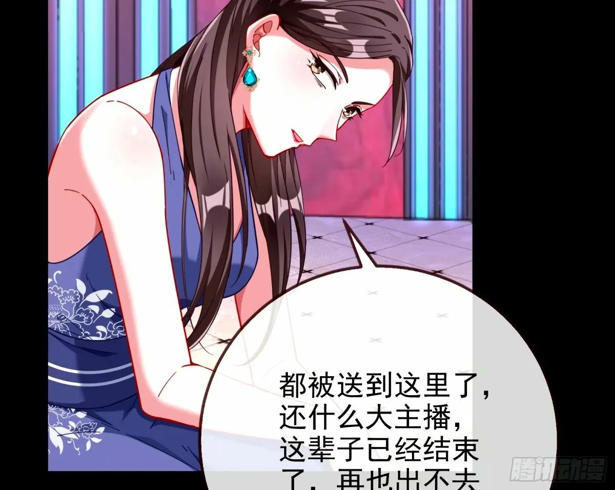不入虎穴焉得虎子 第35页