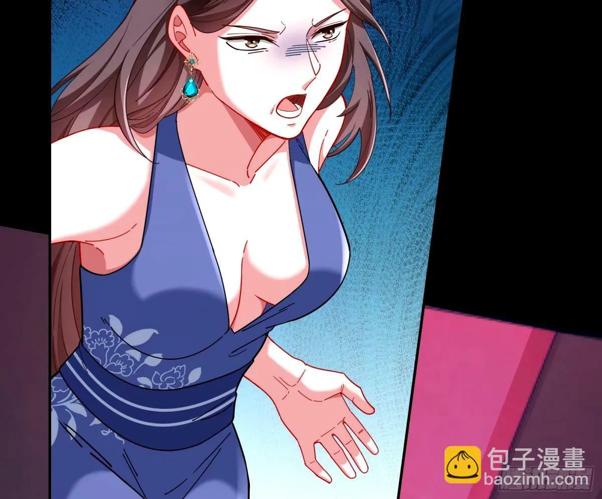 不入虎穴焉得虎子 第39页