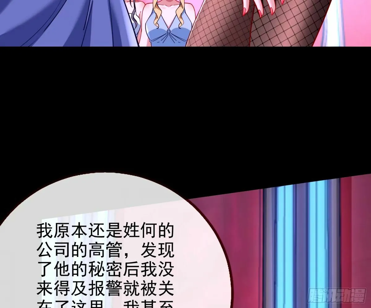 不入虎穴焉得虎子 第42页