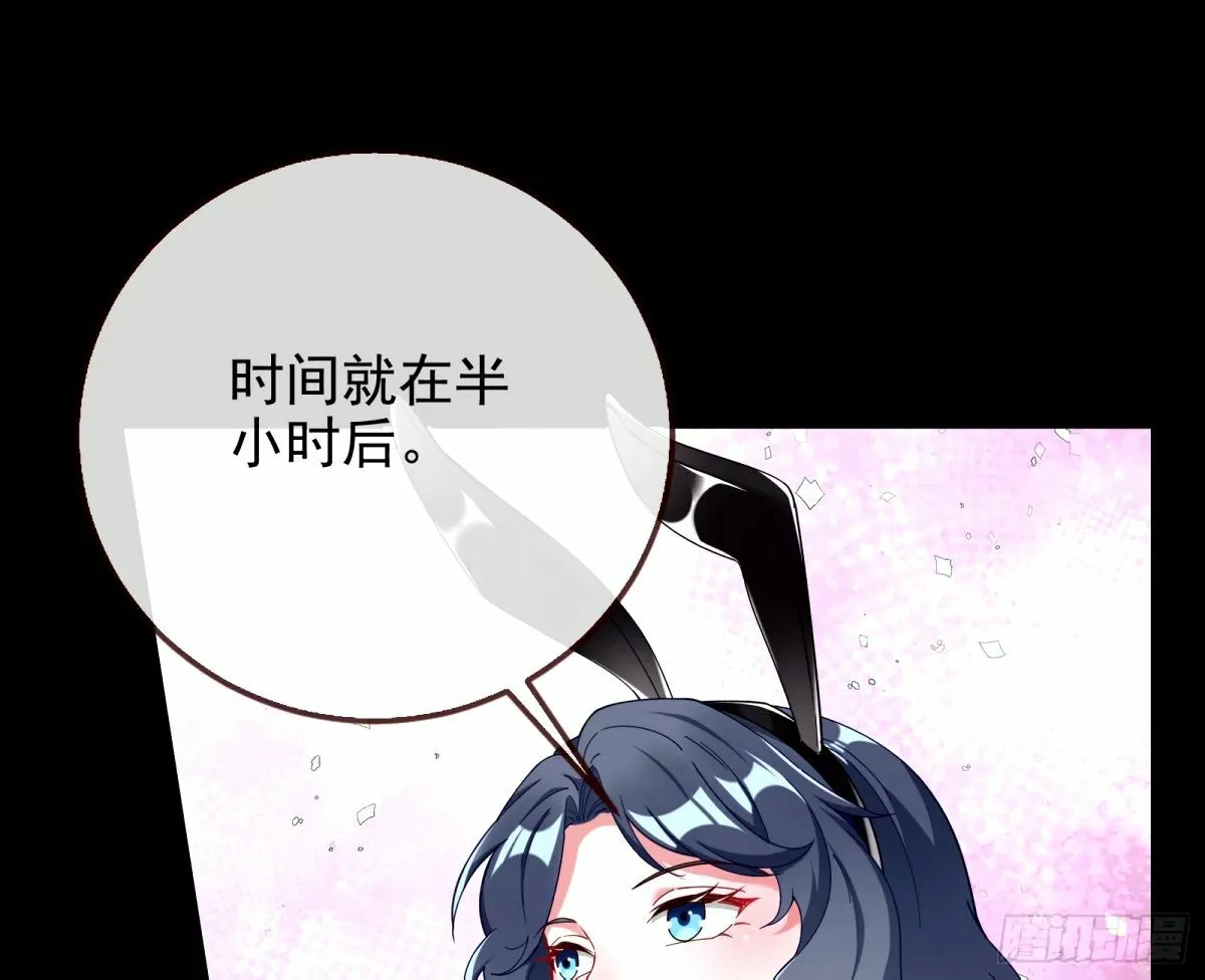 不入虎穴焉得虎子 第52页