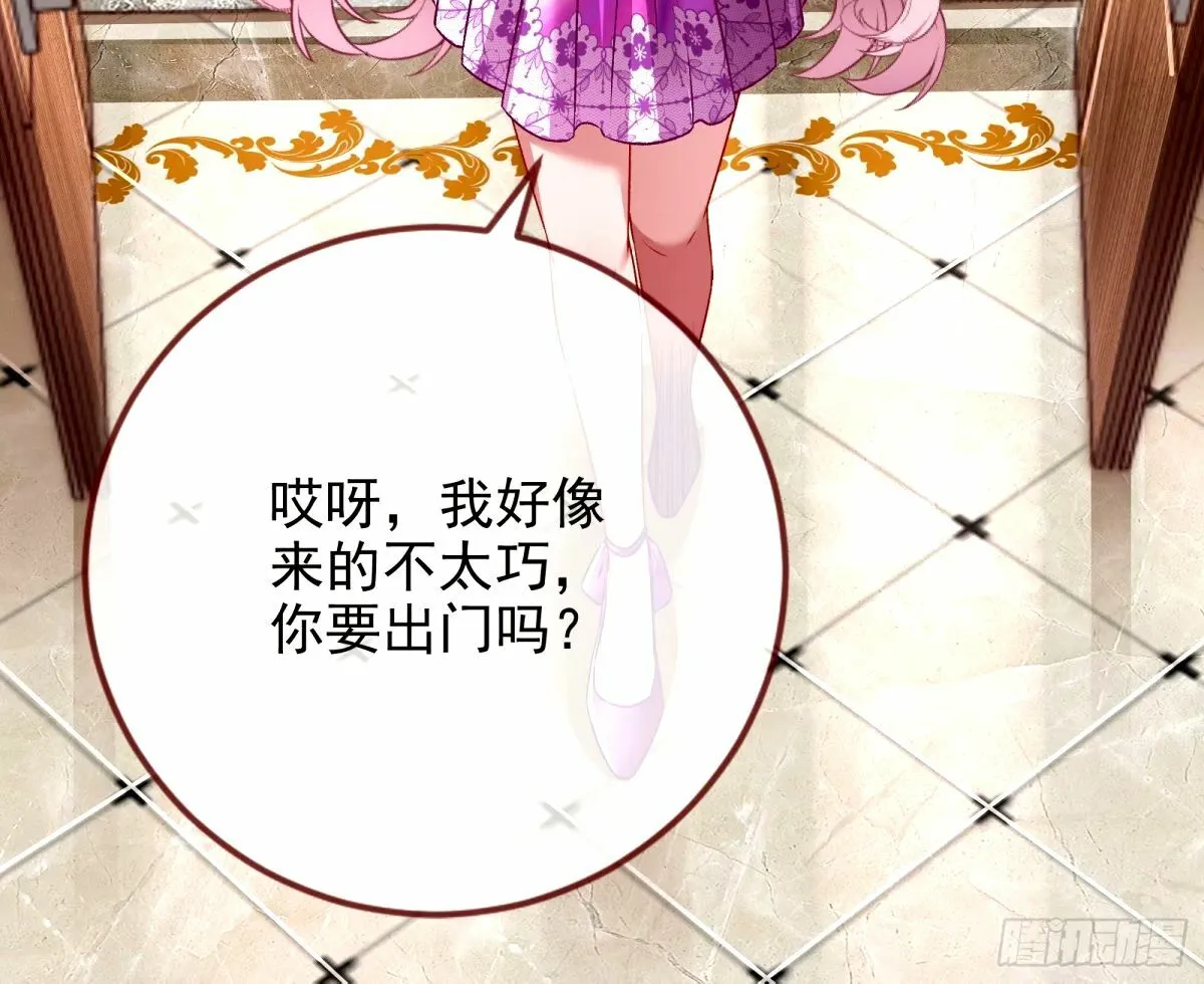 不入虎穴焉得虎子 第63页