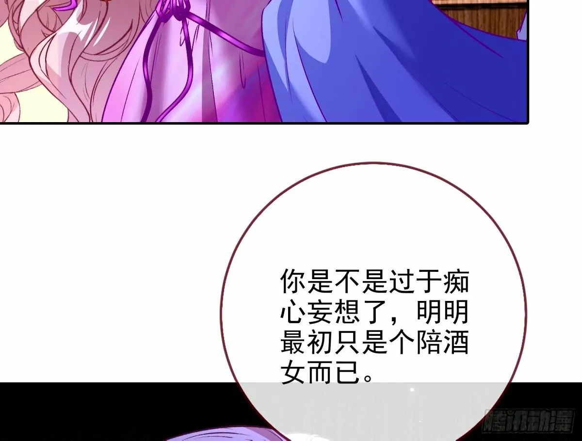 不入虎穴焉得虎子 第71页