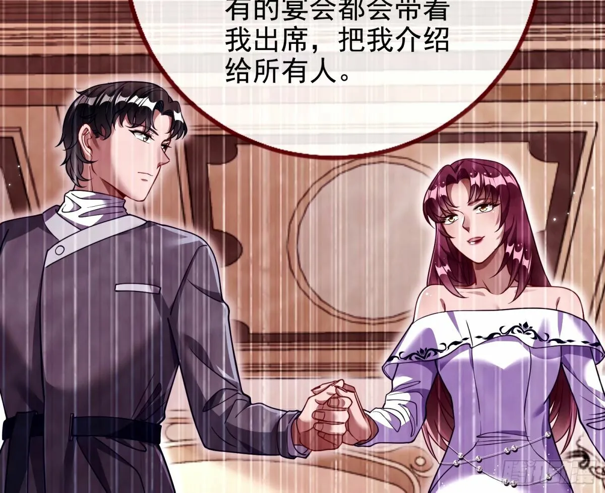 不入虎穴焉得虎子 第83页