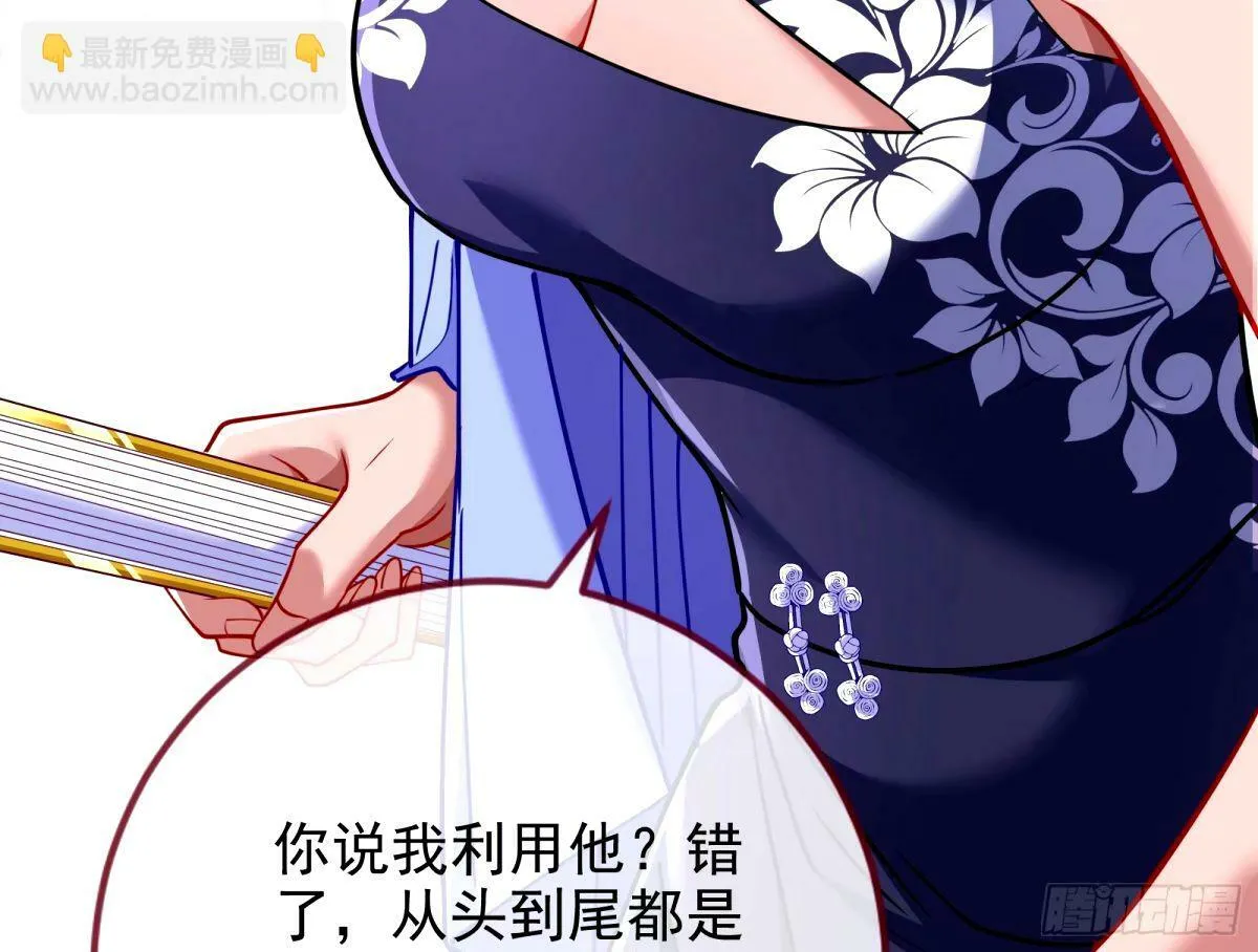 不入虎穴焉得虎子 第93页