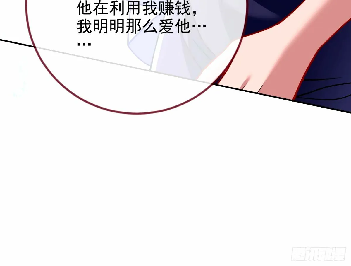 不入虎穴焉得虎子 第94页