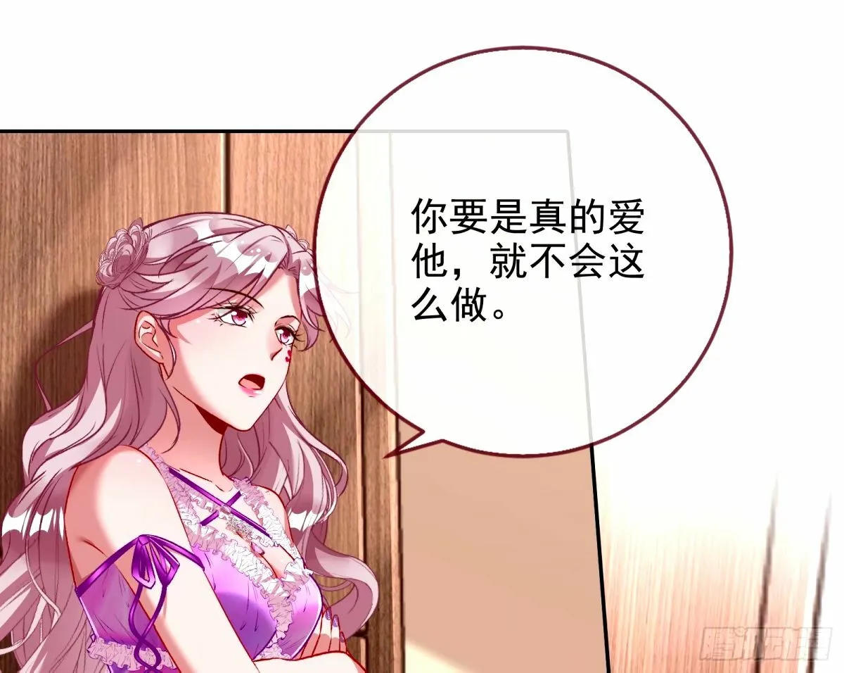 不入虎穴焉得虎子 第95页