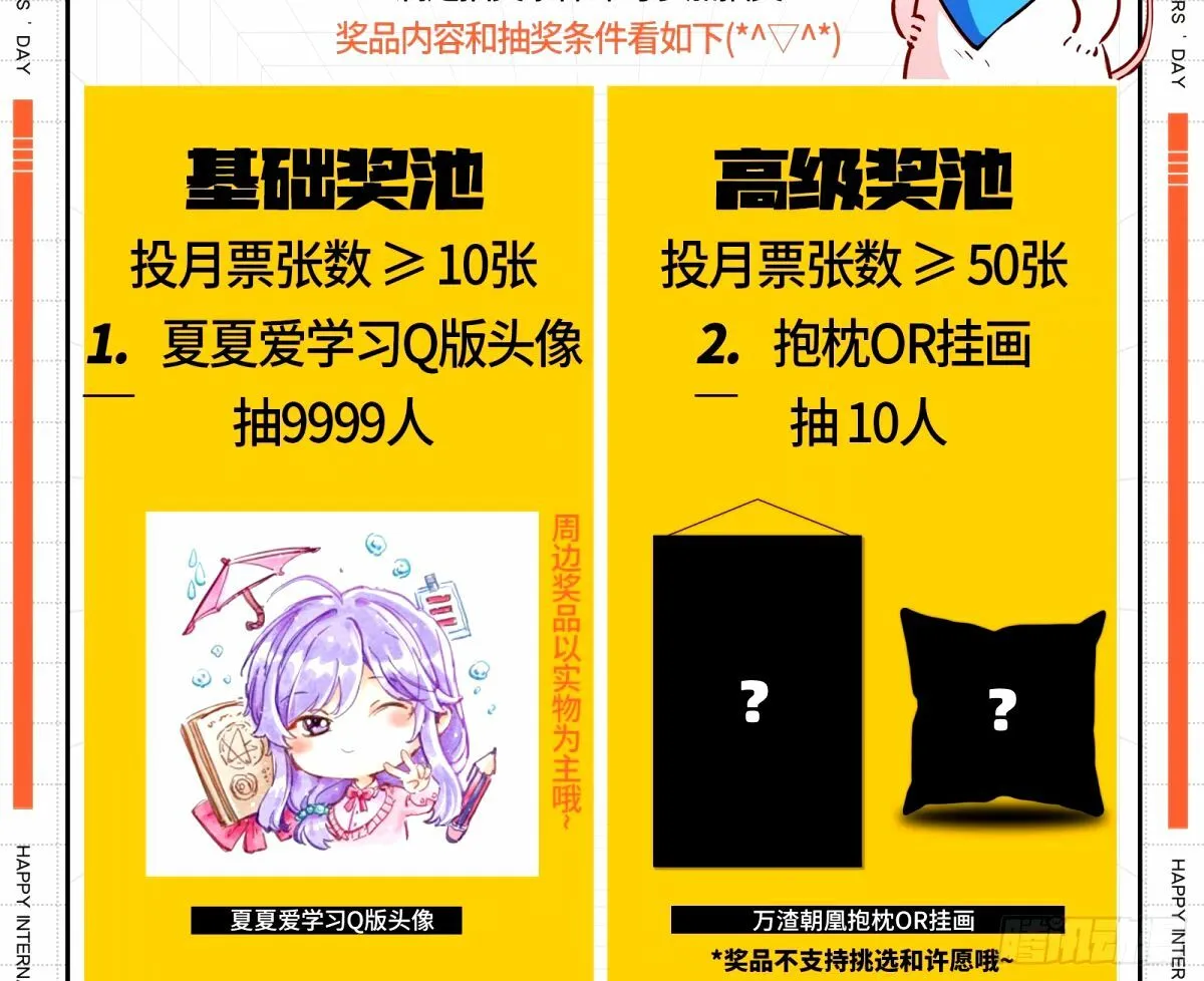 不入虎穴焉得虎子 第107页