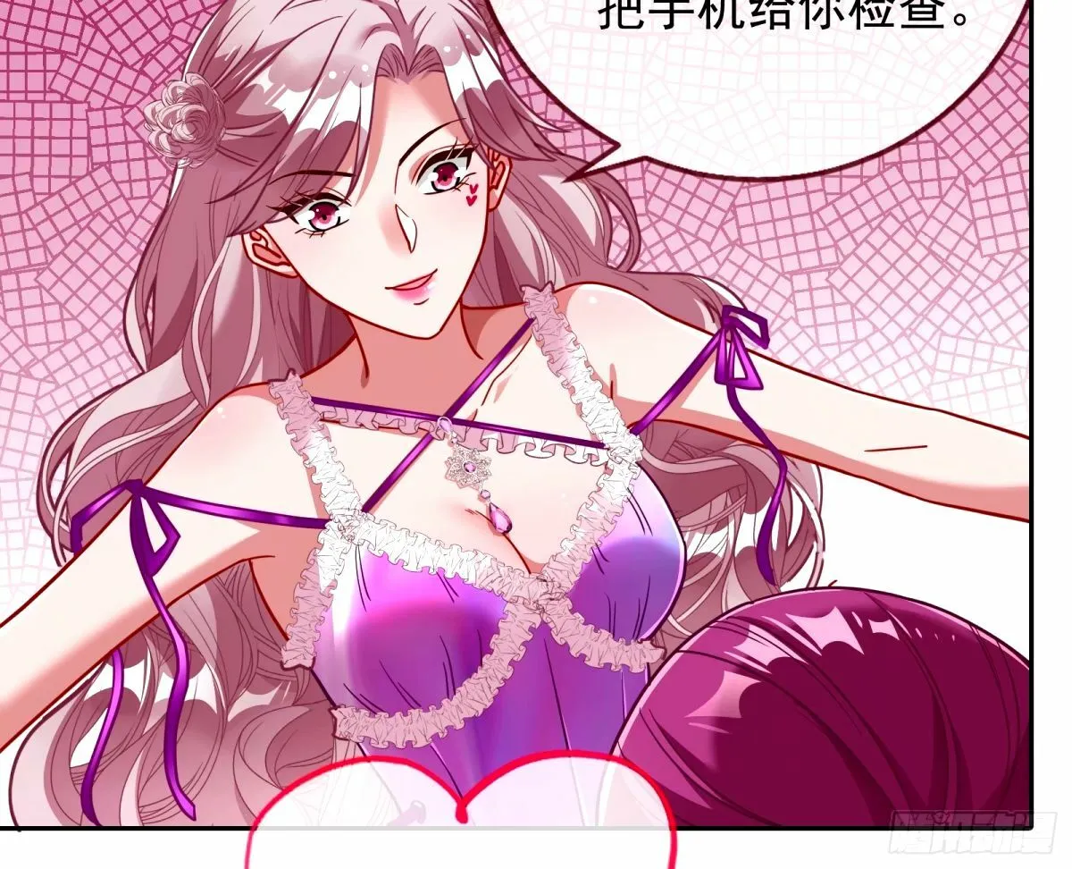 接着奏乐接着舞 第24页