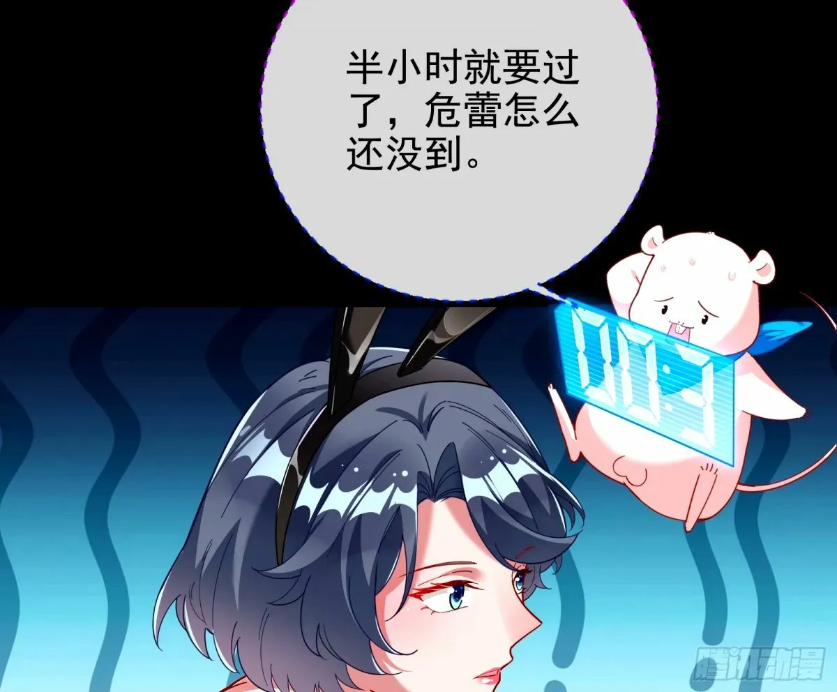 接着奏乐接着舞 第38页