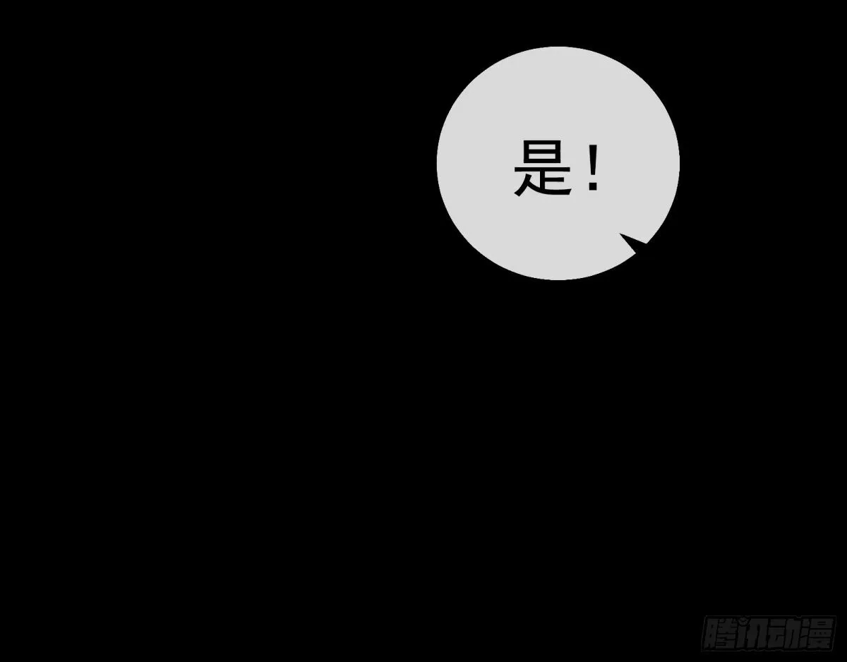 接着奏乐接着舞 第55页