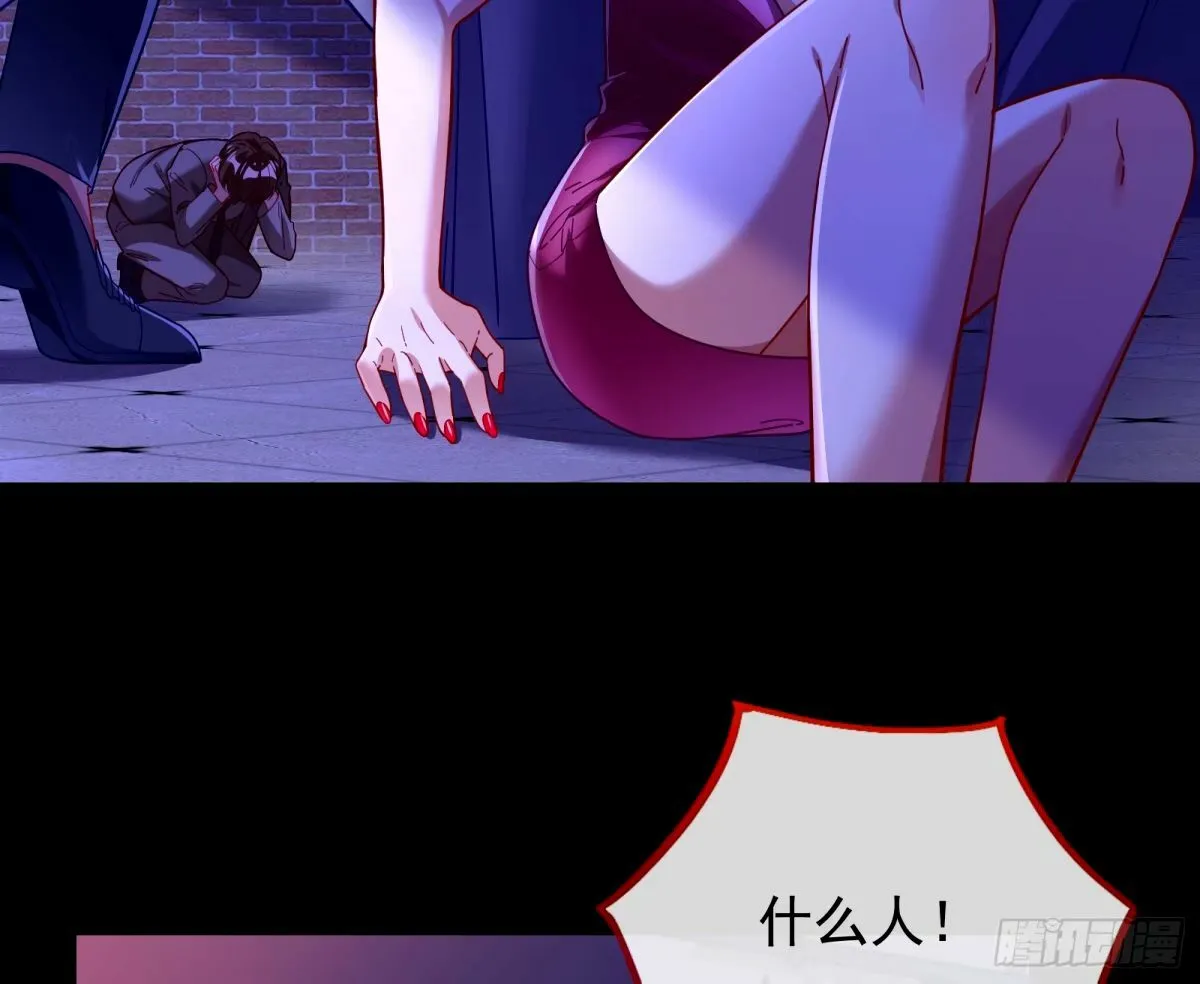 接着奏乐接着舞 第81页