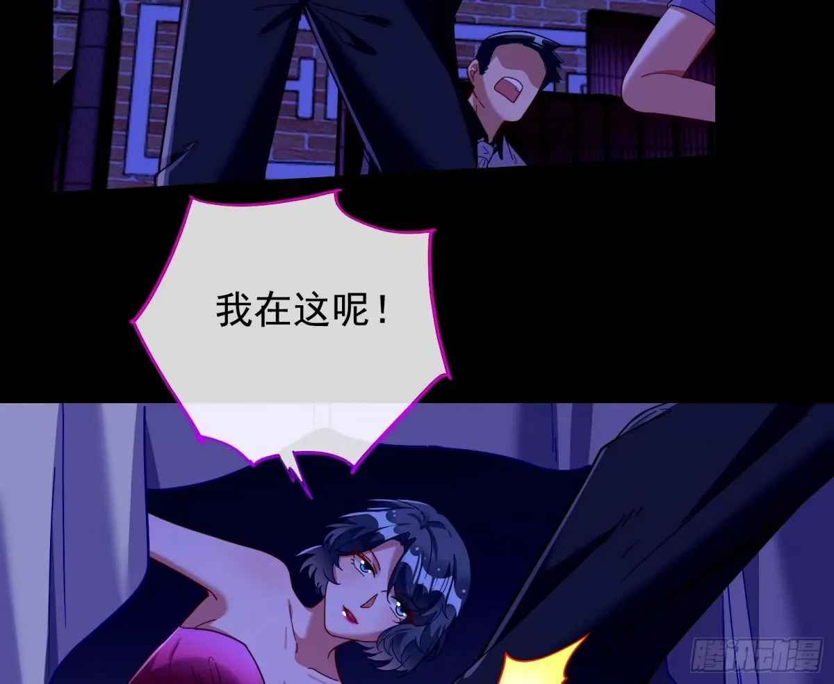 接着奏乐接着舞 第83页