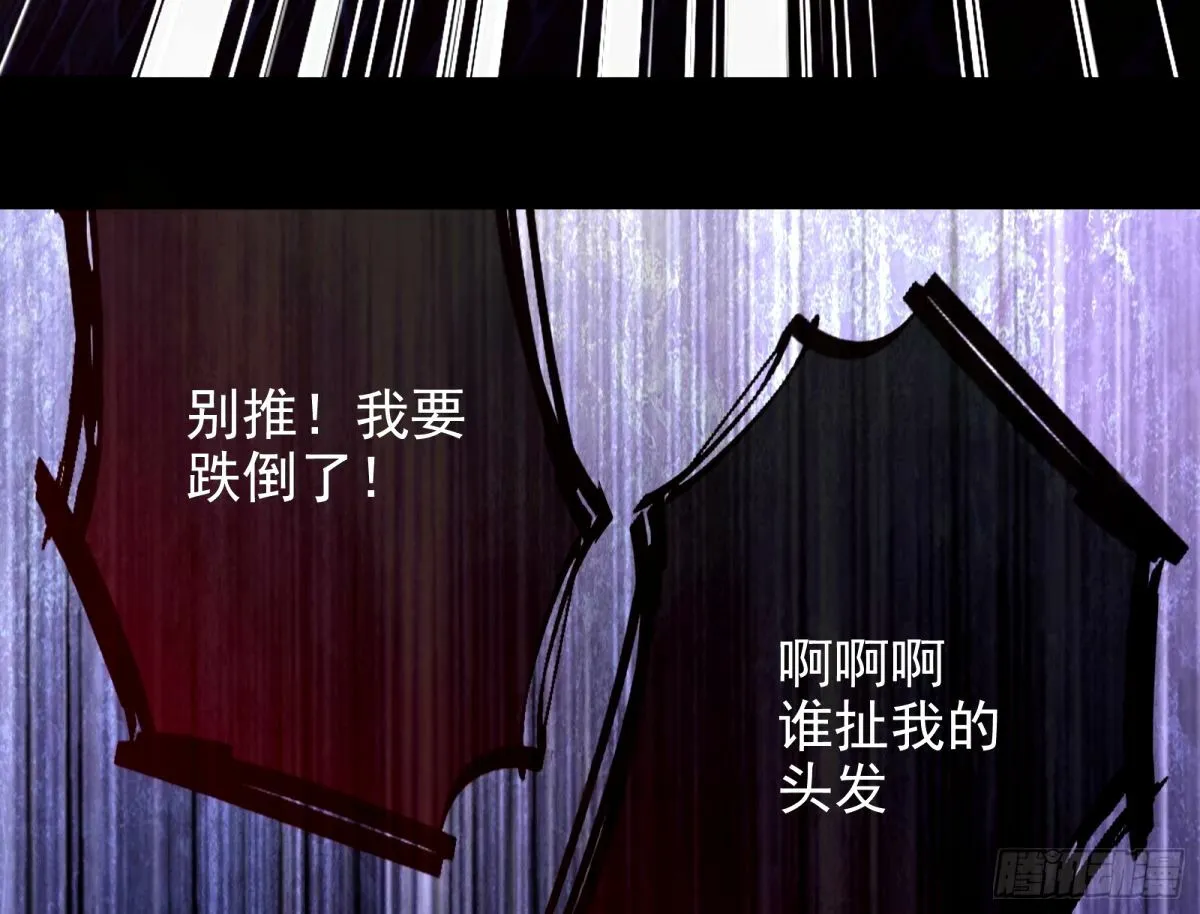 接着奏乐接着舞 第91页