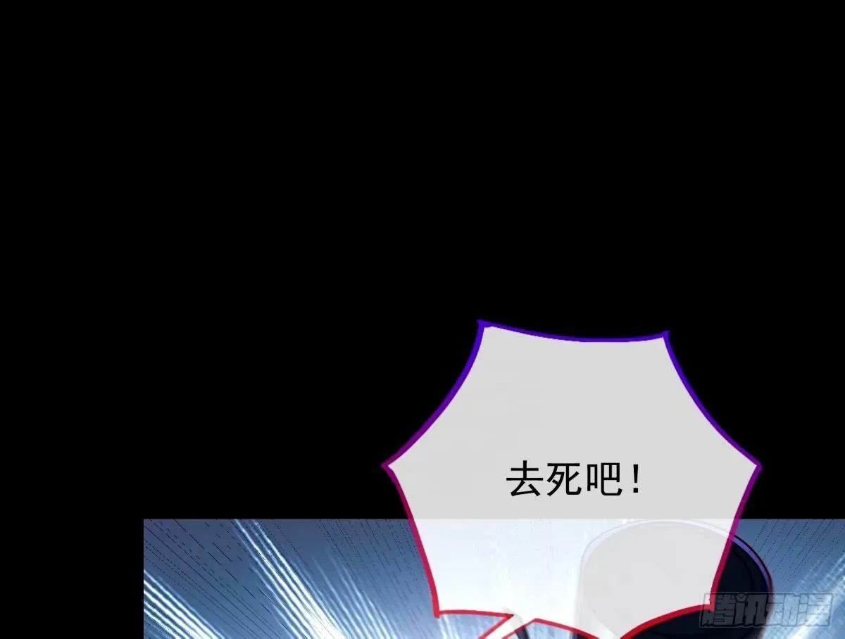 接着奏乐接着舞 第95页
