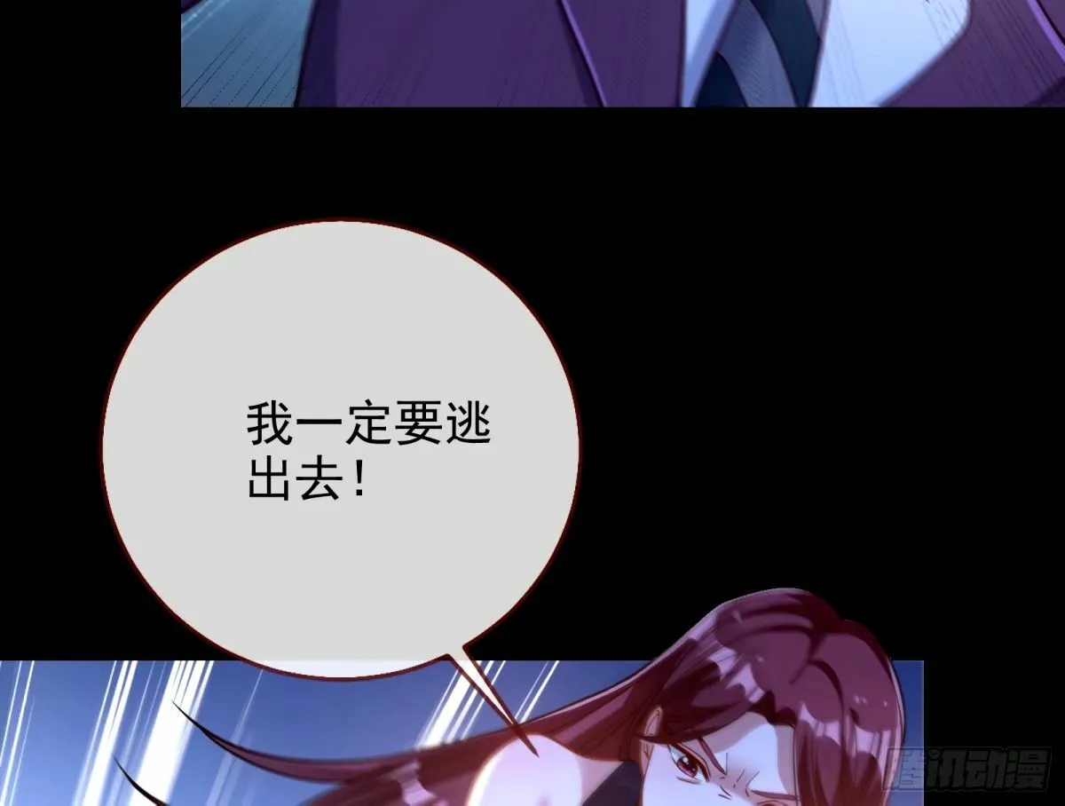 接着奏乐接着舞 第97页