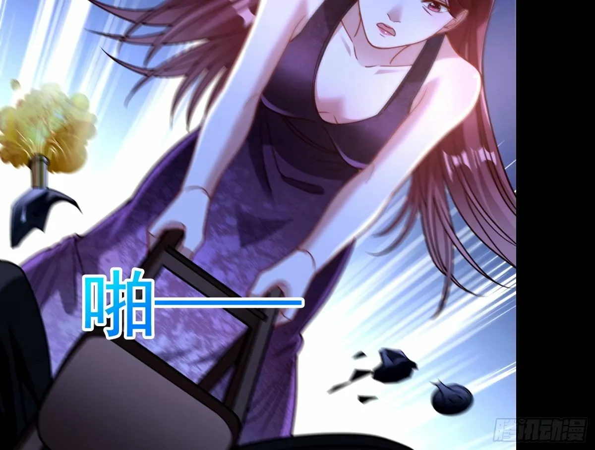 接着奏乐接着舞 第98页