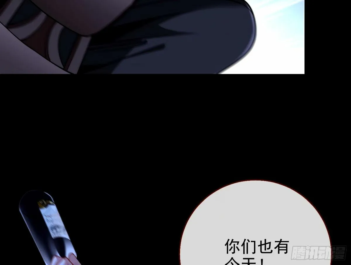 接着奏乐接着舞 第99页