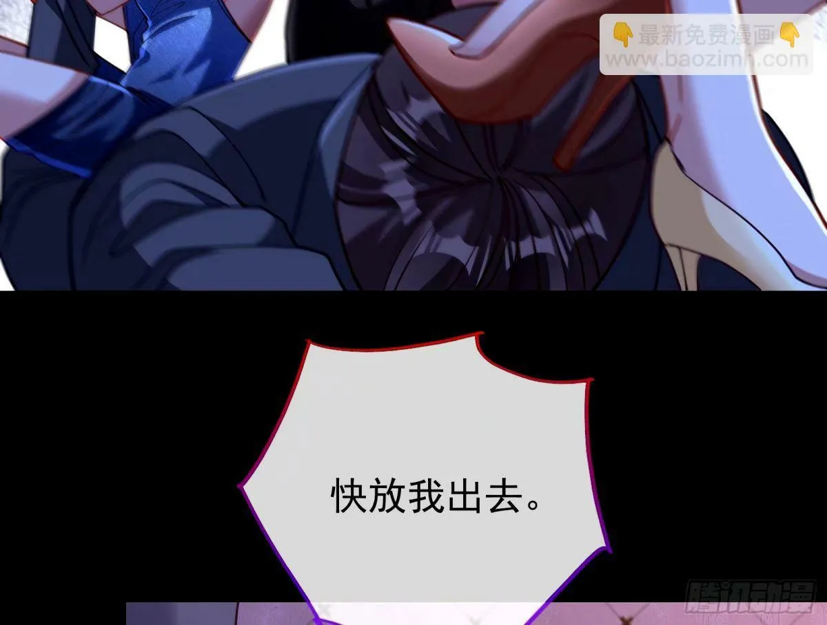 接着奏乐接着舞 第101页