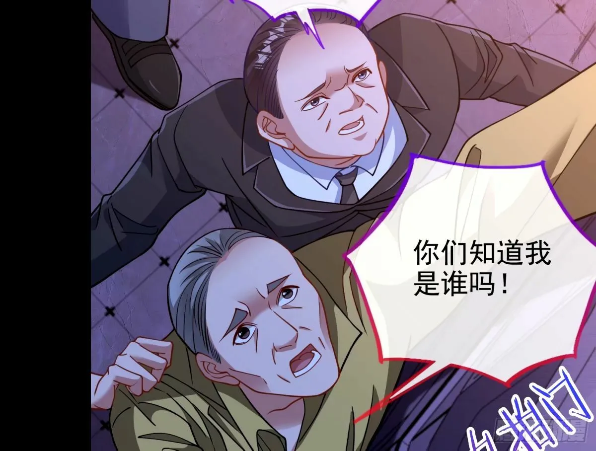 接着奏乐接着舞 第102页