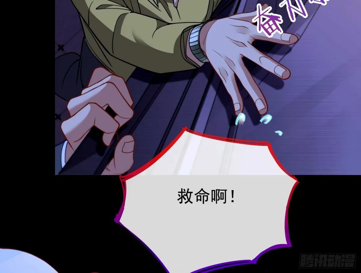 接着奏乐接着舞 第103页