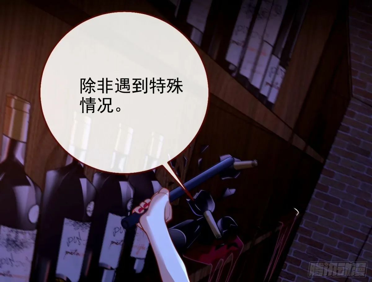 接着奏乐接着舞 第106页