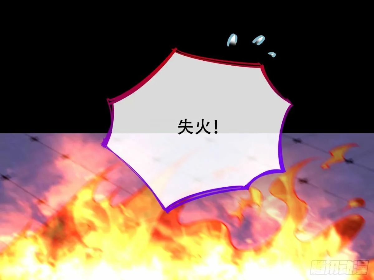 完美搭档 第3页