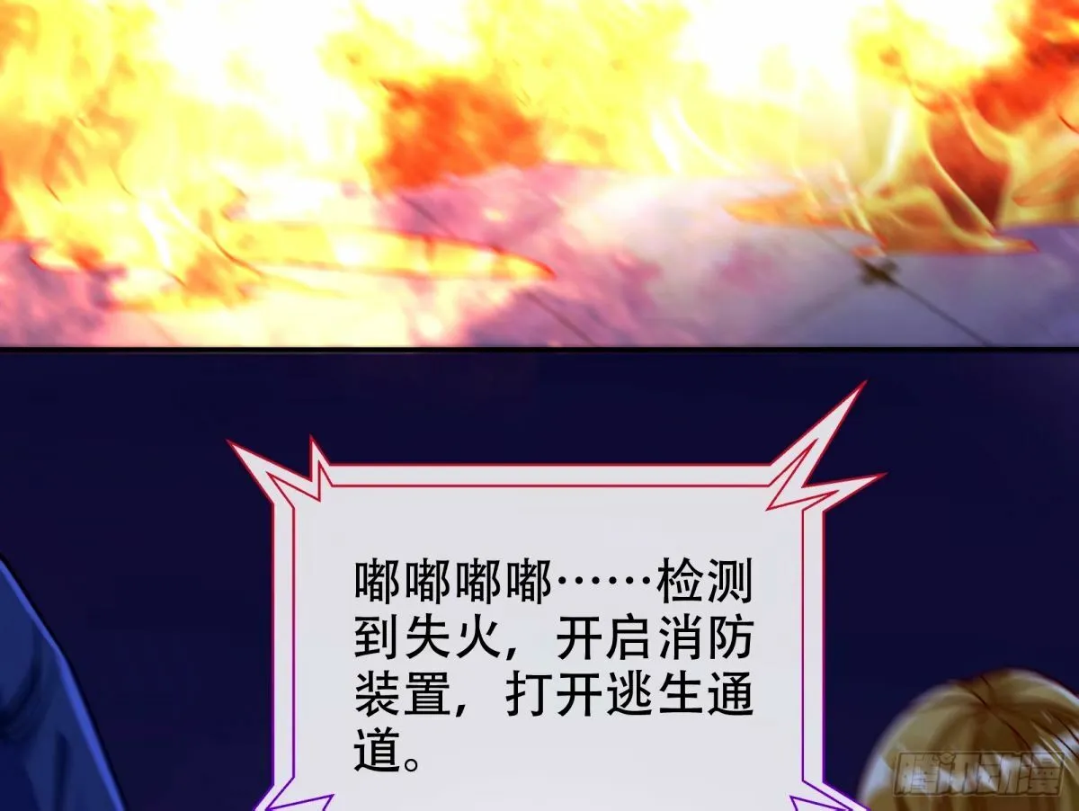 完美搭档 第4页