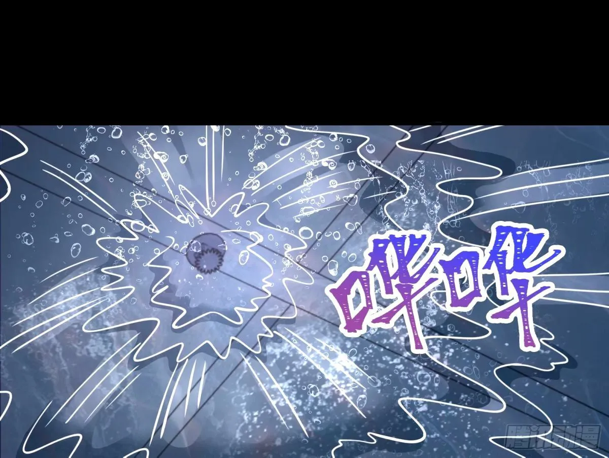 完美搭档 第7页