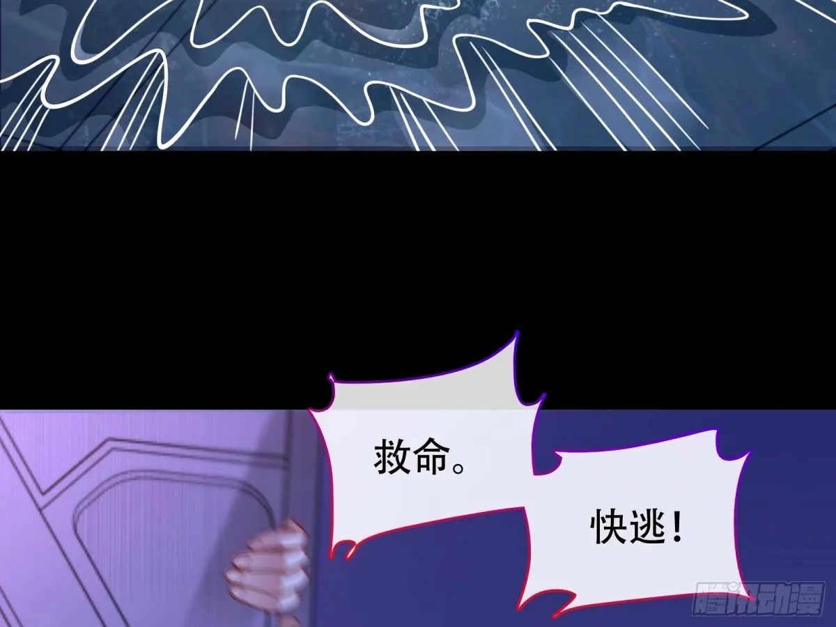 完美搭档 第8页