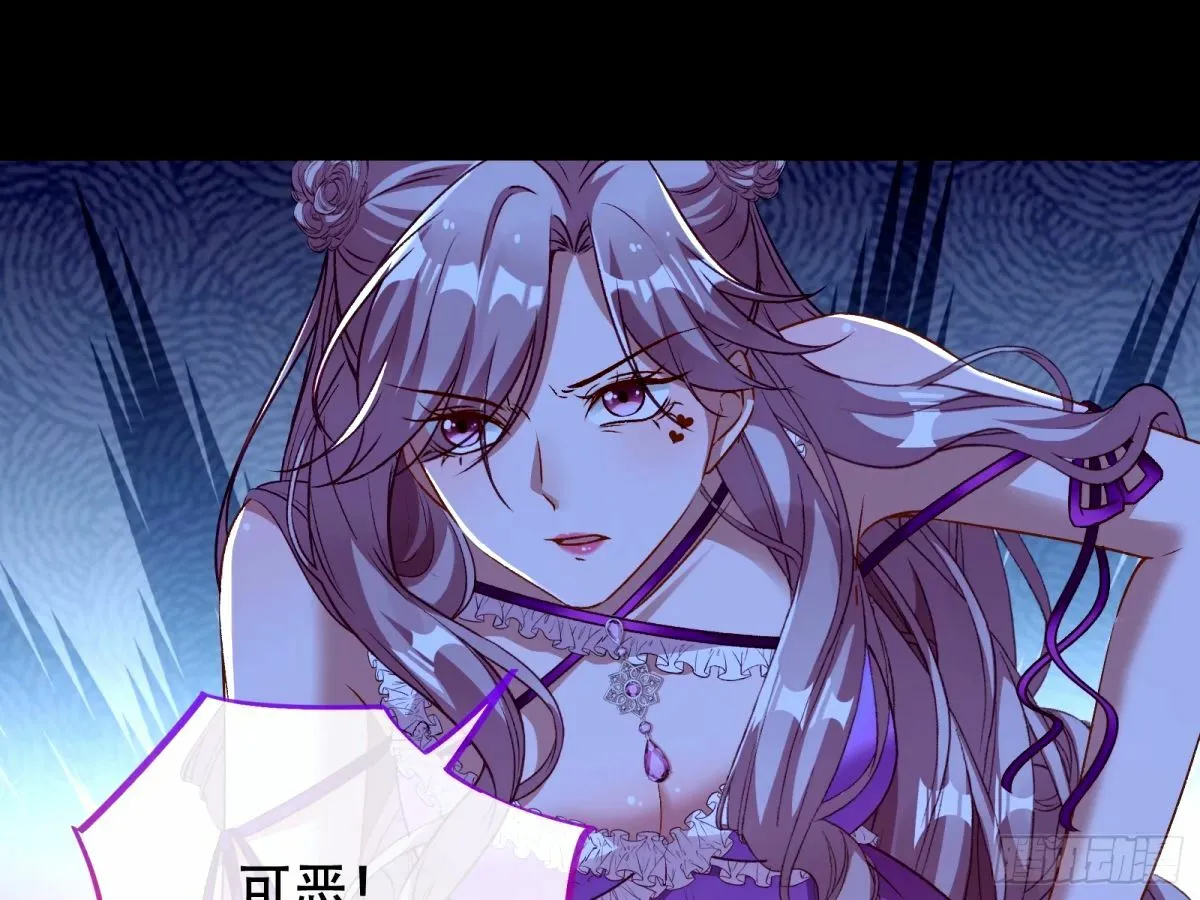 完美搭档 第34页