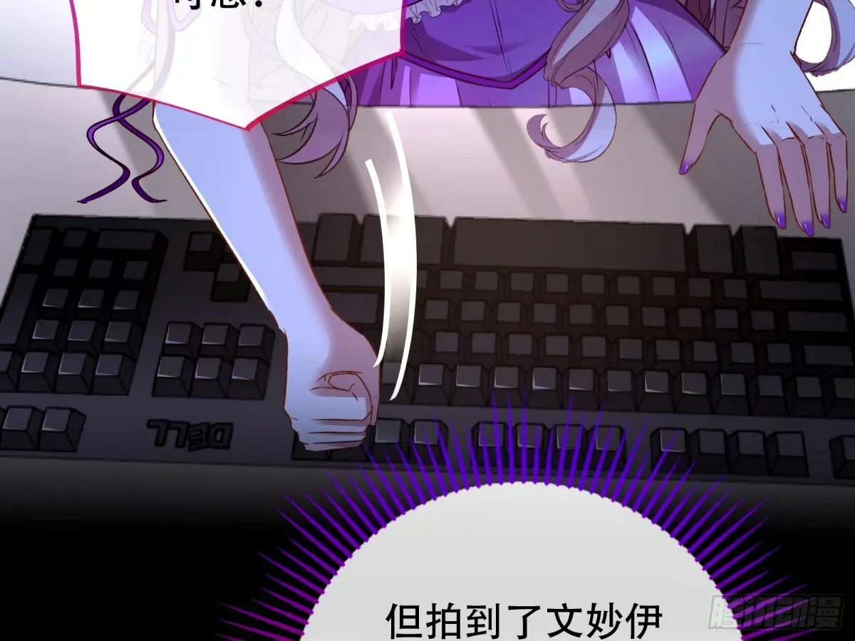 完美搭档 第35页