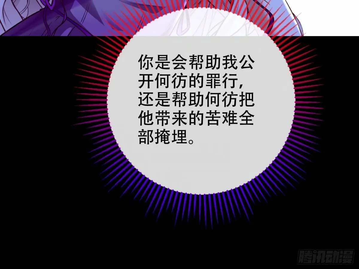 完美搭档 第41页