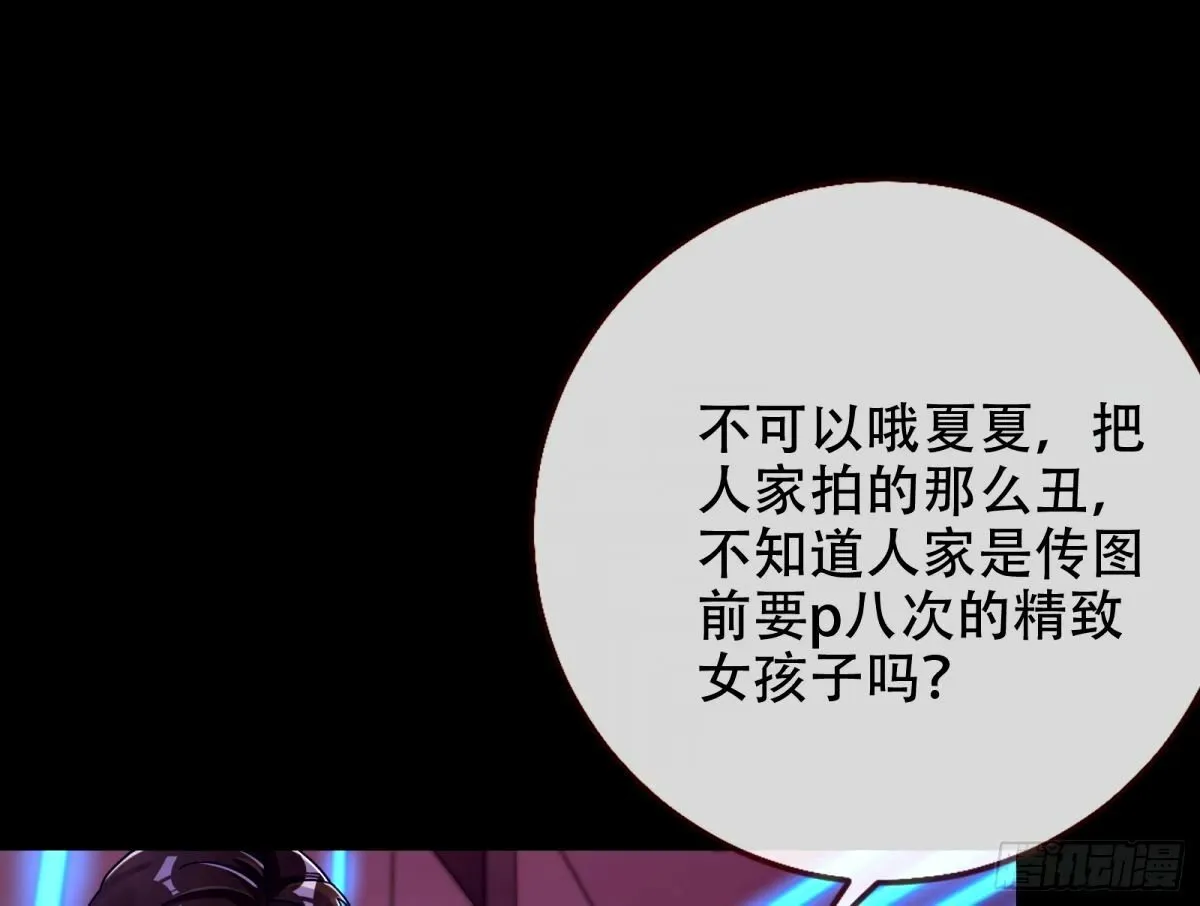 完美搭档 第52页