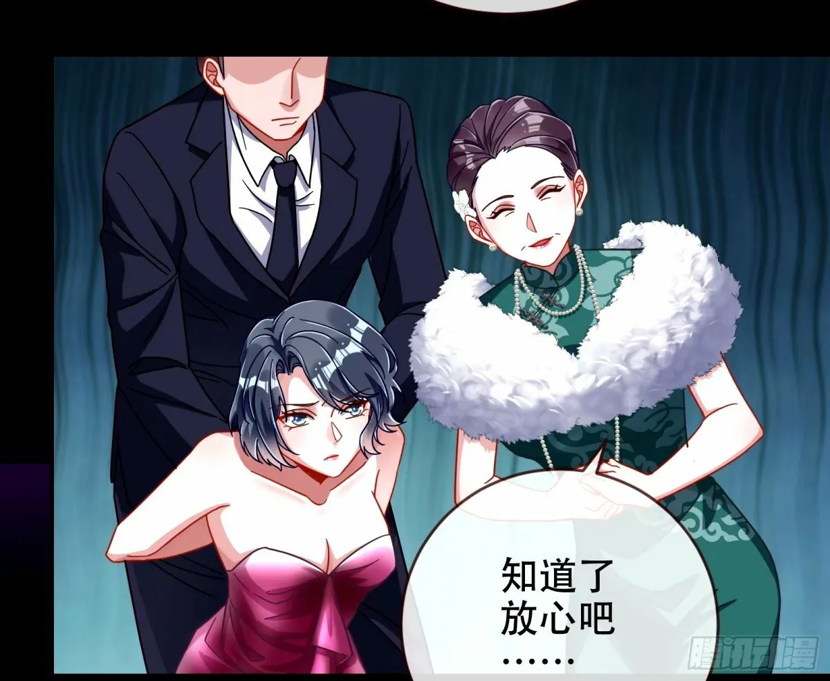 完美搭档 第63页